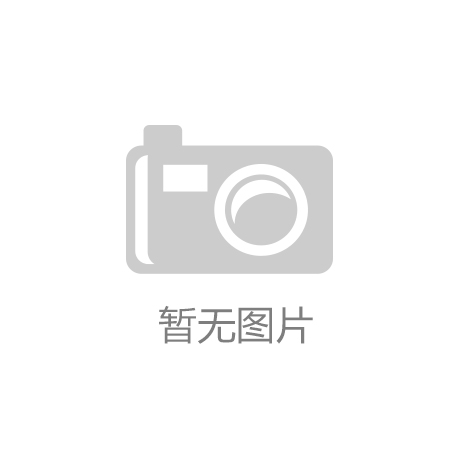 全国检察机关大数据法律监督模型汇报展示活动举行